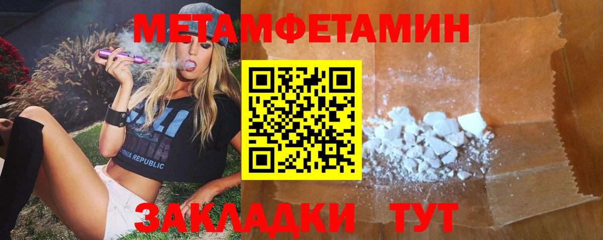 Амфетамин  АМФ Розовый  дарк нет формула  Видное  Вход с VPN 