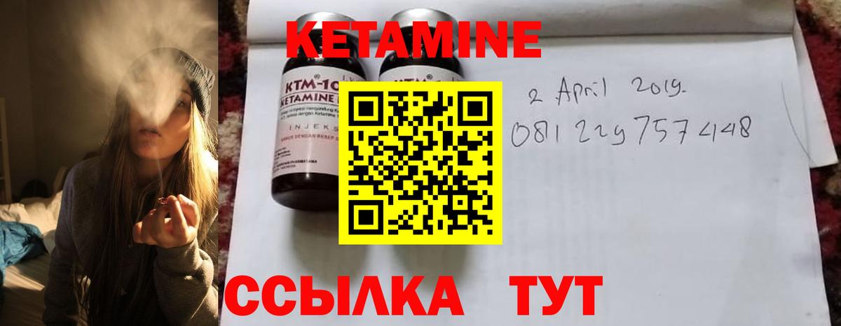 Видное  mega маркетплейс  Вход с VPN  КЕТАМИН VHQ 