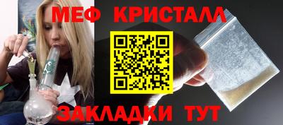 ALPHA PVP Ипатово