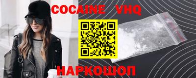 кокаин Ирбит