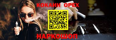 ALPHA PVP Ипатово