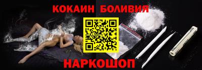 мяу мяу кристалл Изобильный