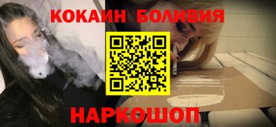 мяу мяу кристалл Изобильный