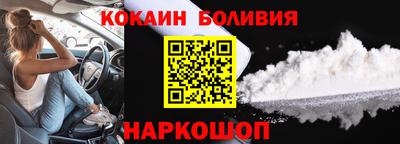 мяу мяу кристалл Изобильный