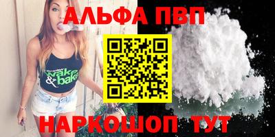 кокаин Ирбит