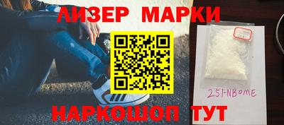 ALPHA PVP Ипатово