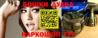 ALPHA PVP Ипатово