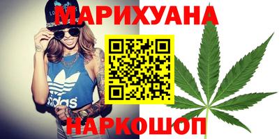 мяу мяу кристалл Изобильный