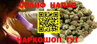 мяу мяу кристалл Изобильный
