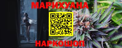 мяу мяу кристалл Изобильный
