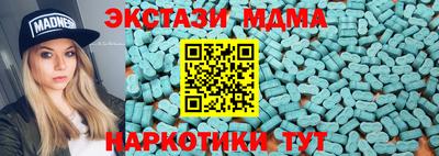 кокаин Ирбит