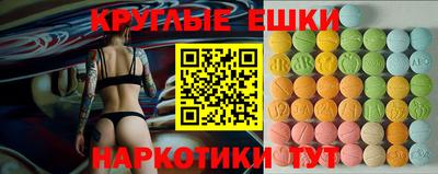 ALPHA PVP Ипатово