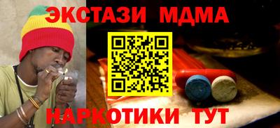 кокаин Ирбит