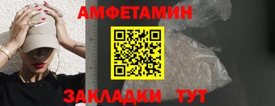 мяу мяу кристалл Изобильный