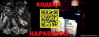 ALPHA PVP Ипатово