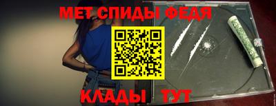 мяу мяу кристалл Изобильный