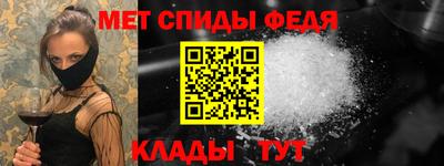 мяу мяу кристалл Изобильный