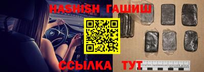 ALPHA PVP Ипатово