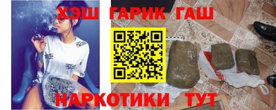 ALPHA PVP Ипатово