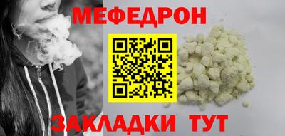 ALPHA PVP Ипатово