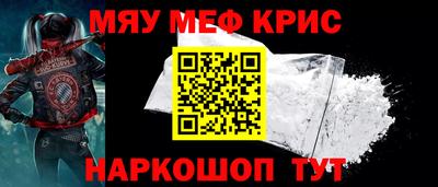 ALPHA PVP Ипатово