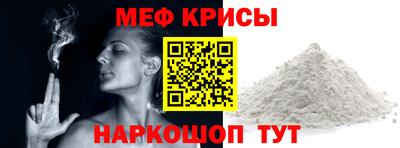 ALPHA PVP Ипатово