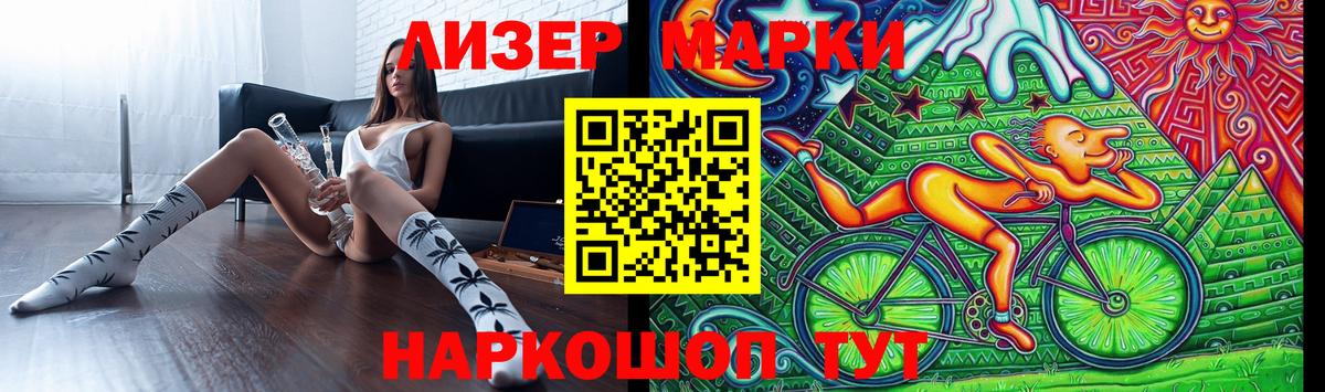 ЛСД экстази кислота  Вход с VPN  Видное 