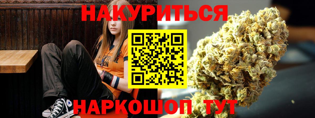 Каннабис сатива Видное