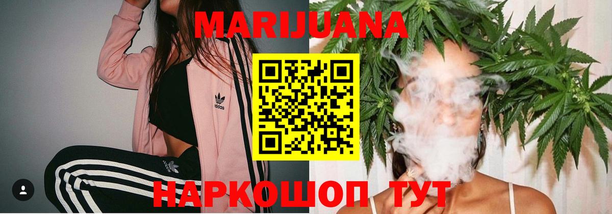 Марихуана планчик  Марихуана VHQ  Видное  Шишки марихуана Bruce Banner  Вход с VPN 